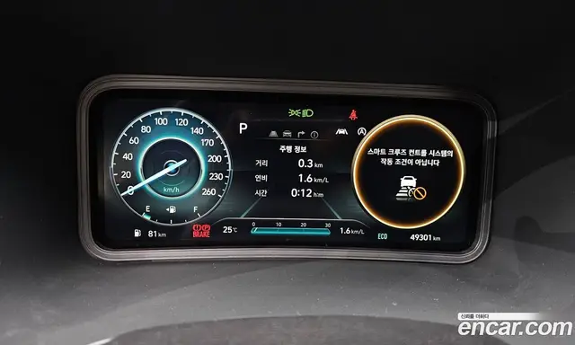 Hyundai Kona 2022 1.6 автомат (гидро), миниатюра 10