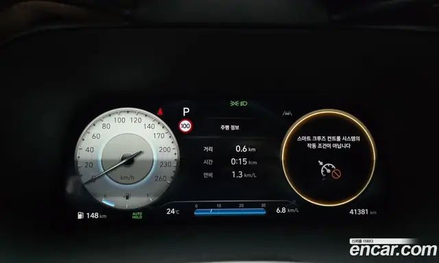 Hyundai Palisade 2023 3.8 автомат (гидро), миниатюра 11 Hyundai Palisade 2023 3.8 автомат (гидро), миниатюра 11