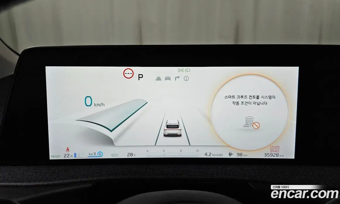 Kia EV6 2023 0.1 автомат (гидро), фото 11 Kia EV6 2023 0.1 автомат (гидро), фото 11