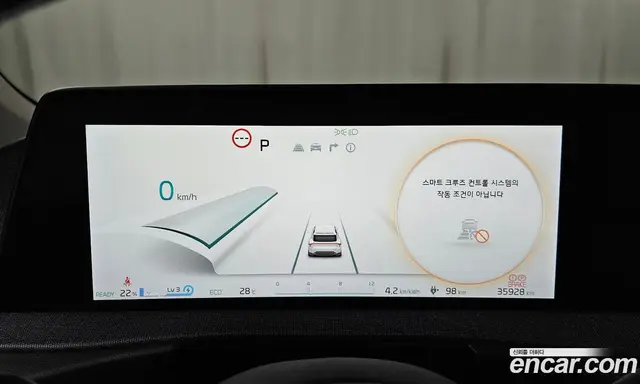 Kia EV6 2023 0.1 автомат (гидро), миниатюра 11 Kia EV6 2023 0.1 автомат (гидро), миниатюра 11