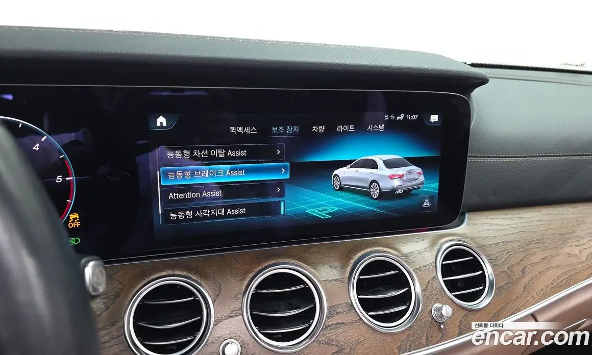 Mercedes-Benz E-Class 2021 1.9 автомат (гидро), фото 20
