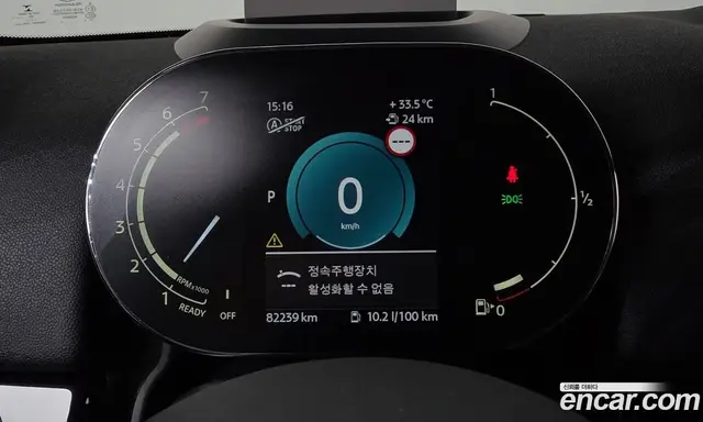 Mini Countryman 2022 1.5 автомат (гидро), миниатюра 11