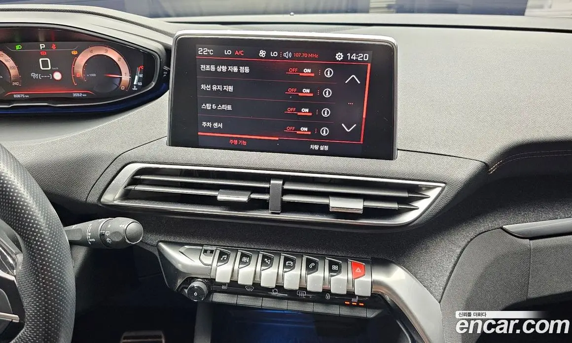 Peugeot 3008 2019 1.5 автомат (гидро), фото 20 Peugeot 3008 2019 1.5 автомат (гидро), фото 20