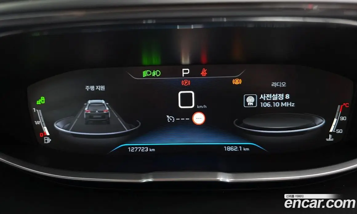 Peugeot 5008 2018 1.6 автомат (гидро), фото 11 Peugeot 5008 2018 1.6 автомат (гидро), фото 11
