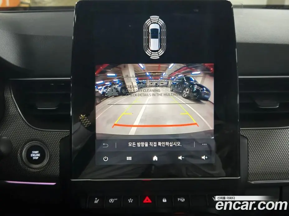 Renault (Samsung) Arkana 2026 1.6 автомат (гидро), фото 16