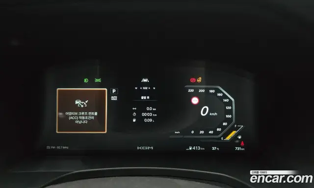 SsangYong Musso 2026 2.0 автомат (гидро), миниатюра 11 SsangYong Musso 2026 2.0 автомат (гидро), миниатюра 11