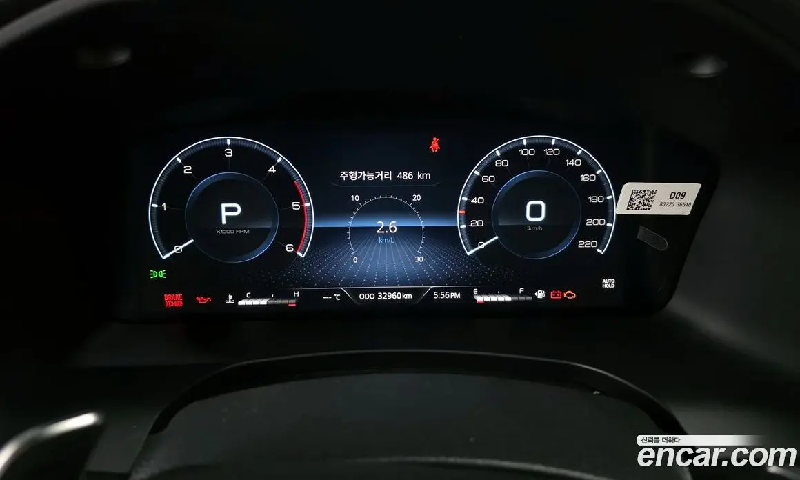 SsangYong Rexton 2021 2.2 автомат (гидро), фото 11 SsangYong Rexton 2021 2.2 автомат (гидро), фото 11