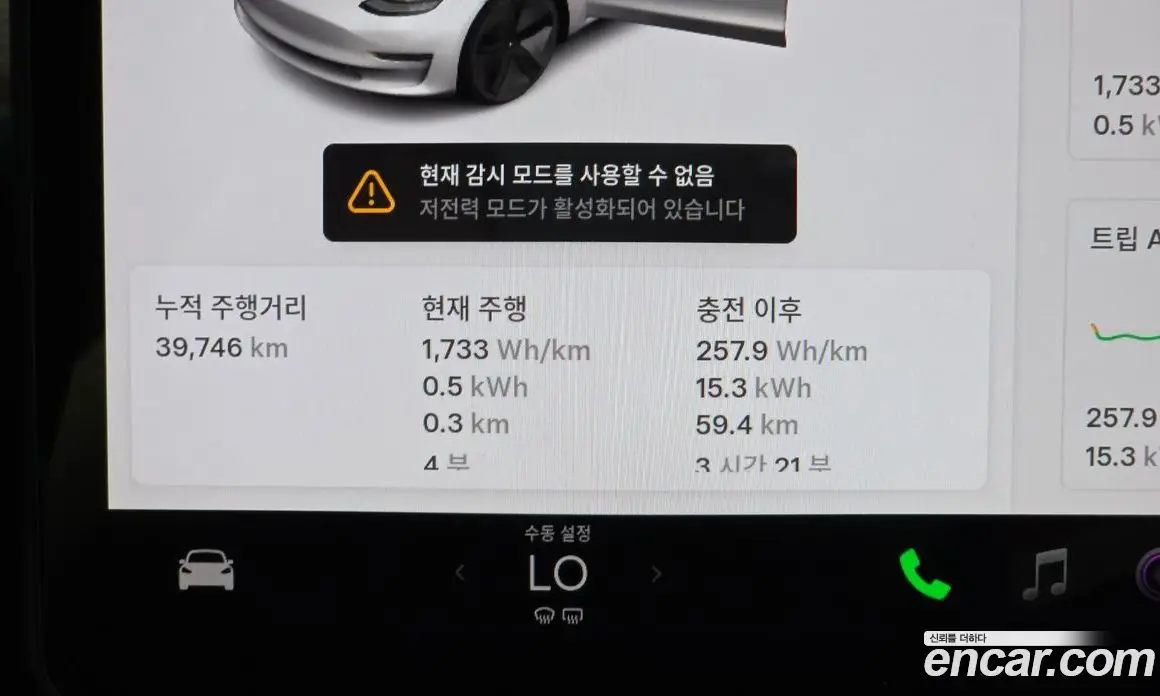 Tesla Model 3 2022 0.2 автомат (гидро), фото 11