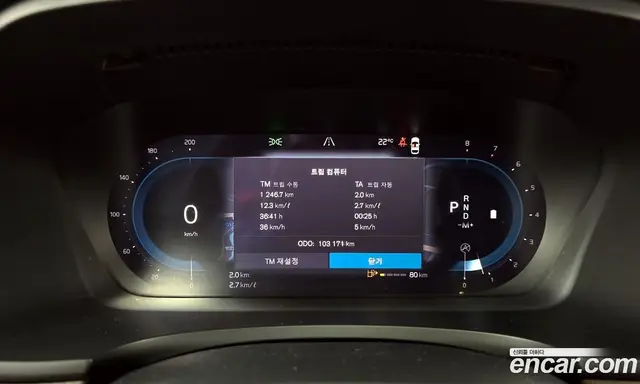 Volvo S90 2023 2.0 автомат (гидро), миниатюра 11