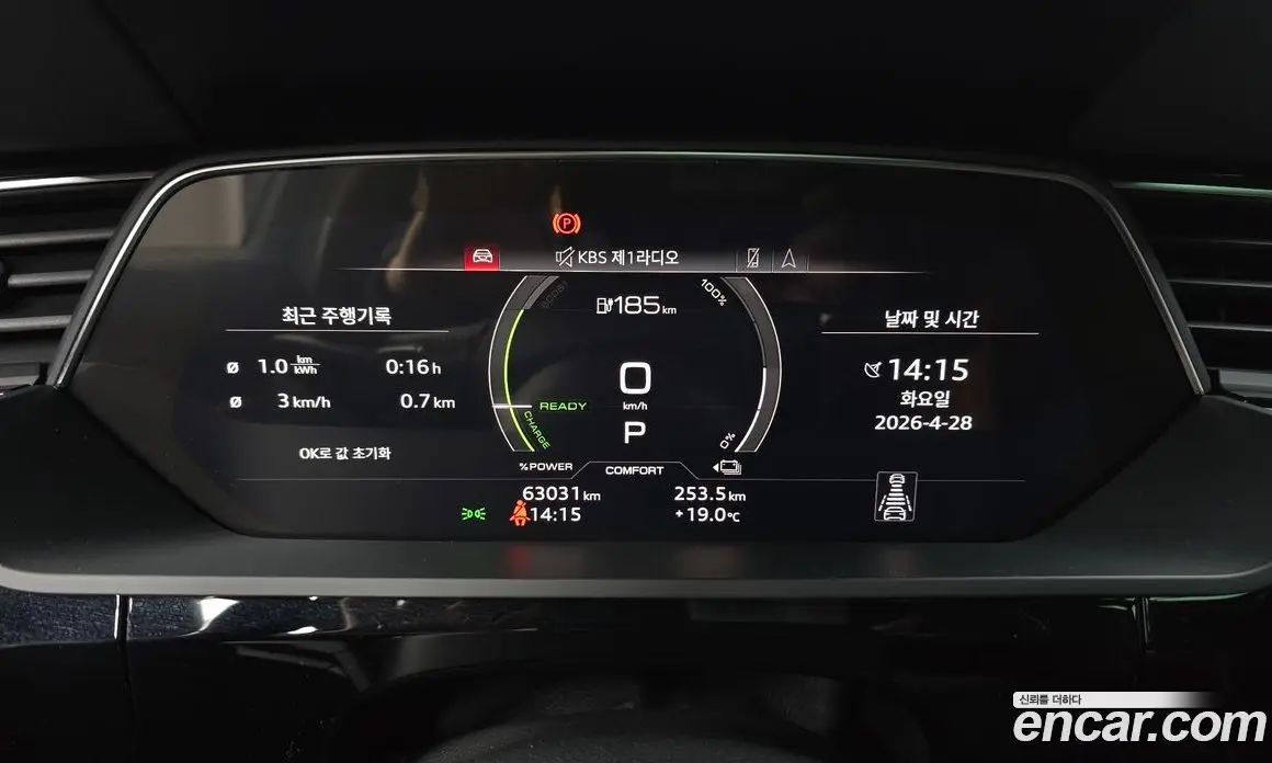 Audi e-tron 2021 0.2 автомат (гидро), фото 11 Audi e-tron 2021 0.2 автомат (гидро), фото 11