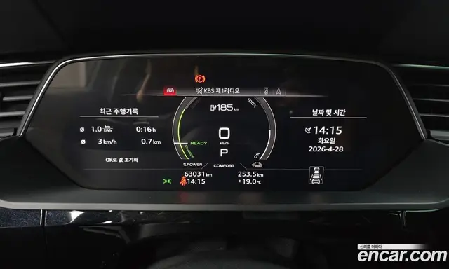 Audi e-tron 2021 0.2 автомат (гидро), миниатюра 11 Audi e-tron 2021 0.2 автомат (гидро), миниатюра 11