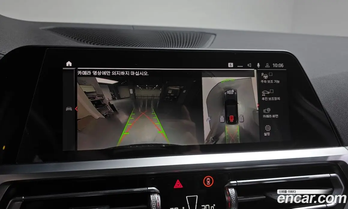 BMW 4 серия 2022 2.0 автомат (гидро), фото 20 BMW 4 серия 2022 2.0 автомат (гидро), фото 20