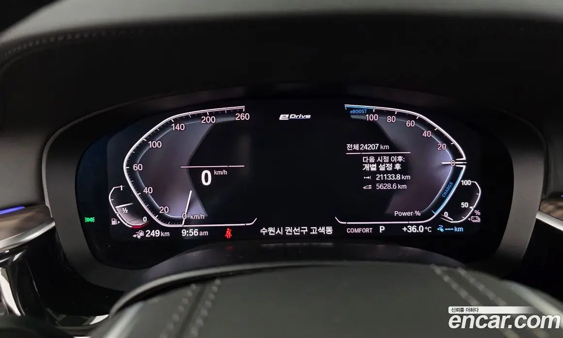 BMW 5 серия 2020 2.0 автомат (гидро), фото 10 BMW 5 серия 2020 2.0 автомат (гидро), фото 10