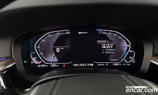 BMW 5 серия 2020 2.0 автомат (гидро), миниатюра 10 BMW 5 серия 2020 2.0 автомат (гидро), миниатюра 10
