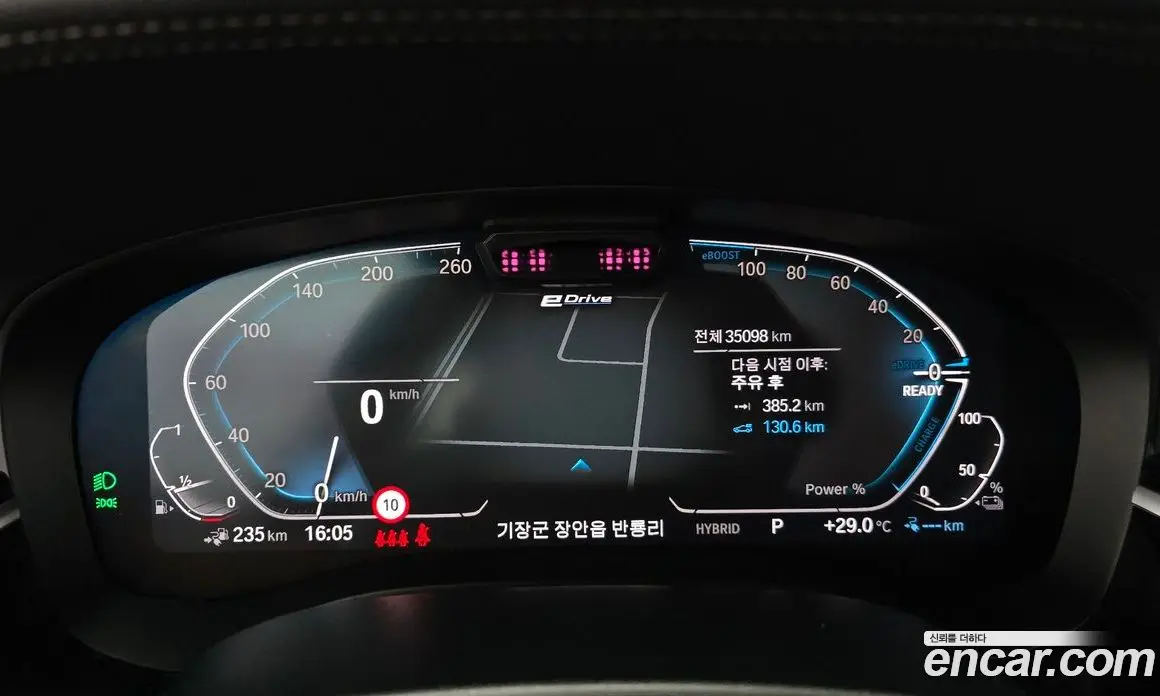 BMW 5 серия 2023 2.0 автомат (гидро), фото 10 BMW 5 серия 2023 2.0 автомат (гидро), фото 10