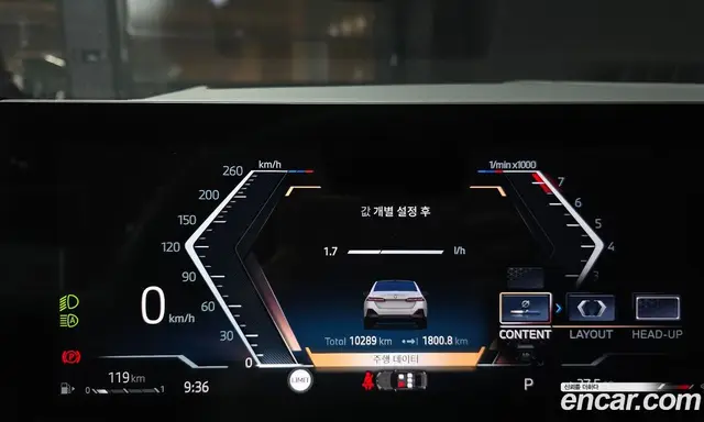 BMW 5 серия 2025 2.0 автомат (гидро), миниатюра 11