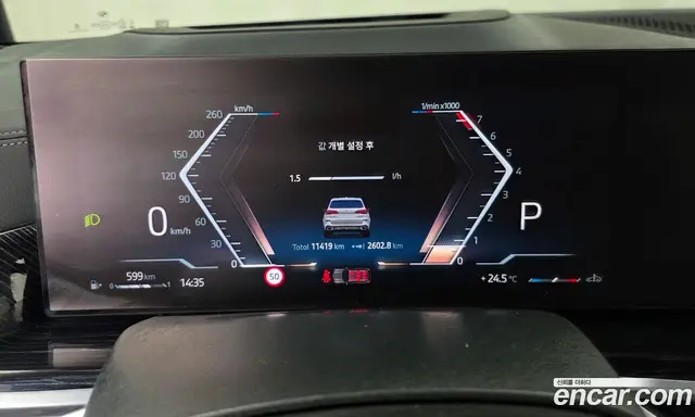 BMW X5 2024 3.0 автомат (гидро), миниатюра 11 BMW X5 2024 3.0 автомат (гидро), миниатюра 11