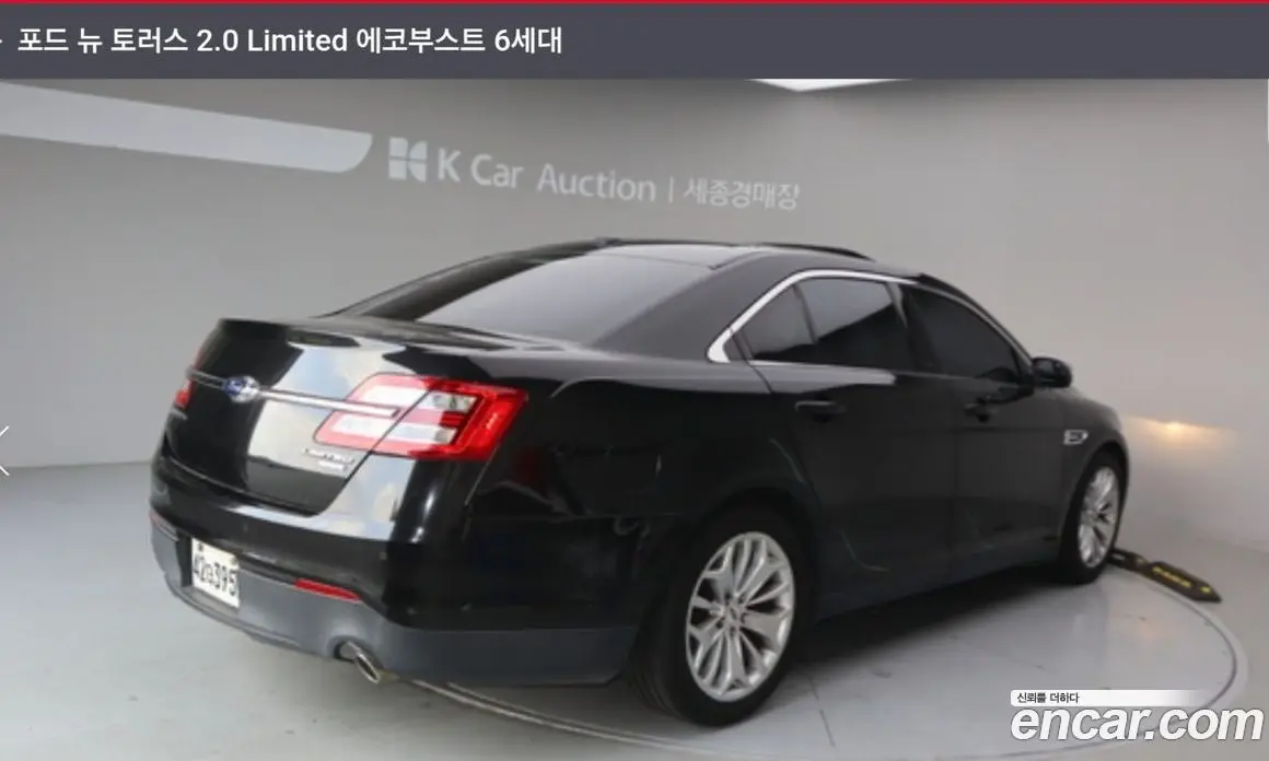Ford Taurus 2015 2.0 автомат (гидро), фото 2 Ford Taurus 2015 2.0 автомат (гидро), фото 2