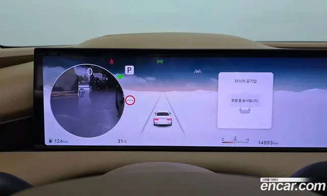 Genesis G80 2024 2.5 автомат (гидро), миниатюра 11 Genesis G80 2024 2.5 автомат (гидро), миниатюра 11