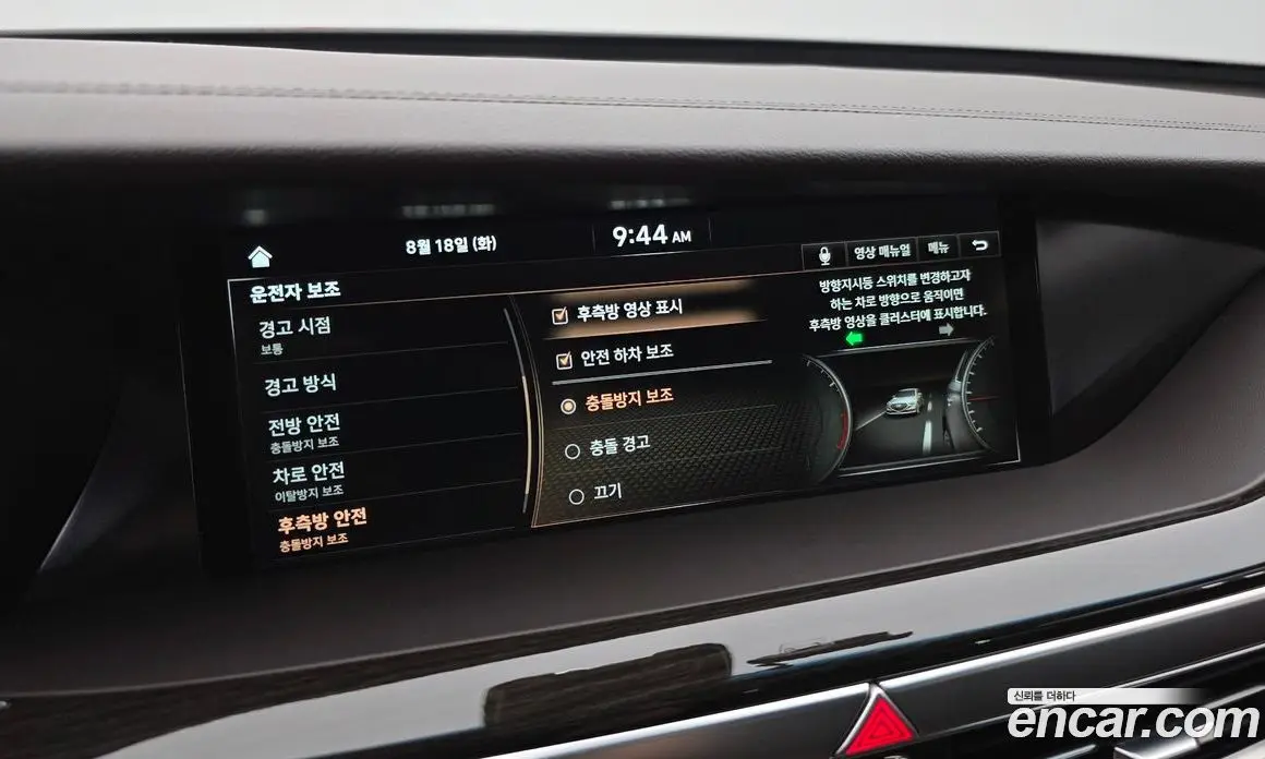 Genesis G90 2021 3.8 автомат (гидро), фото 17