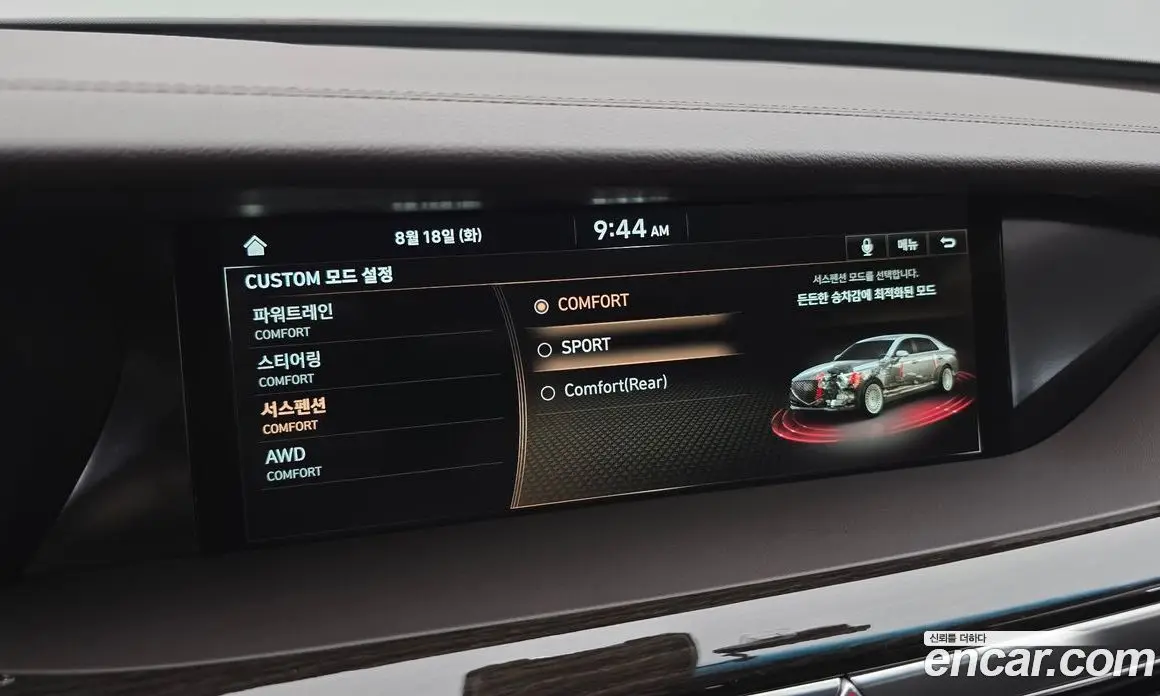 Genesis G90 2021 3.8 автомат (гидро), фото 18