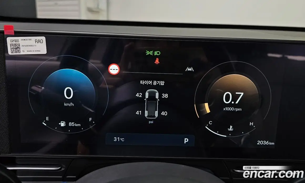 Hyundai Kona 2025 1.6 автомат (гидро), фото 11