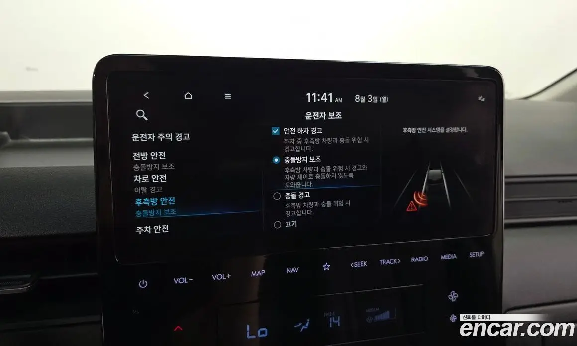 Hyundai Staria 2023 2.2 автомат (гидро), фото 20