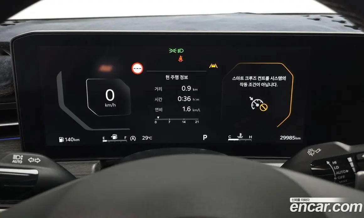 Kia K5 (Optima) 2024 1.6 автомат (гидро), фото 10 Kia K5 (Optima) 2024 1.6 автомат (гидро), фото 10