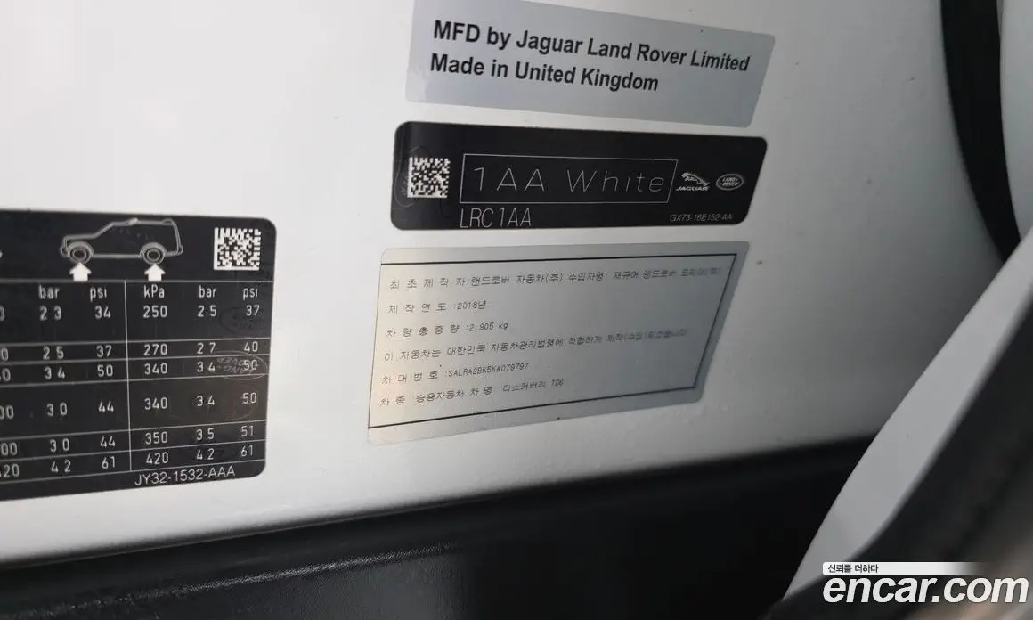 Land Rover Discovery 2019 3.0 автомат (гидро), фото 16