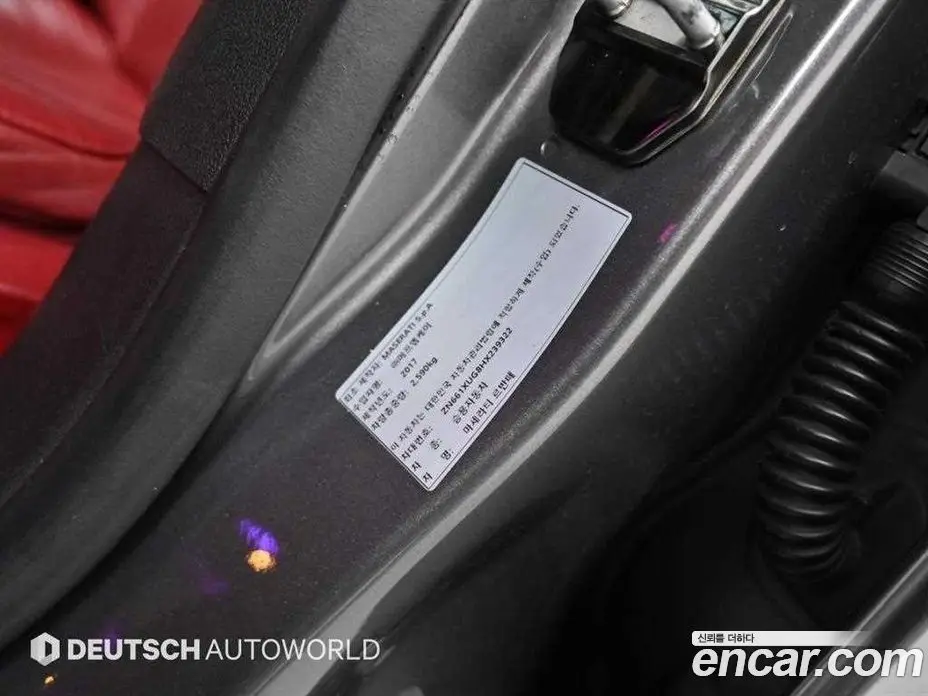Maserati Levante 2017 3.0 автомат (гидро), фото 20