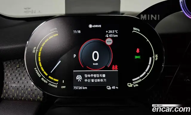 Mini Cooper 2023 автомат (гидро), миниатюра 10