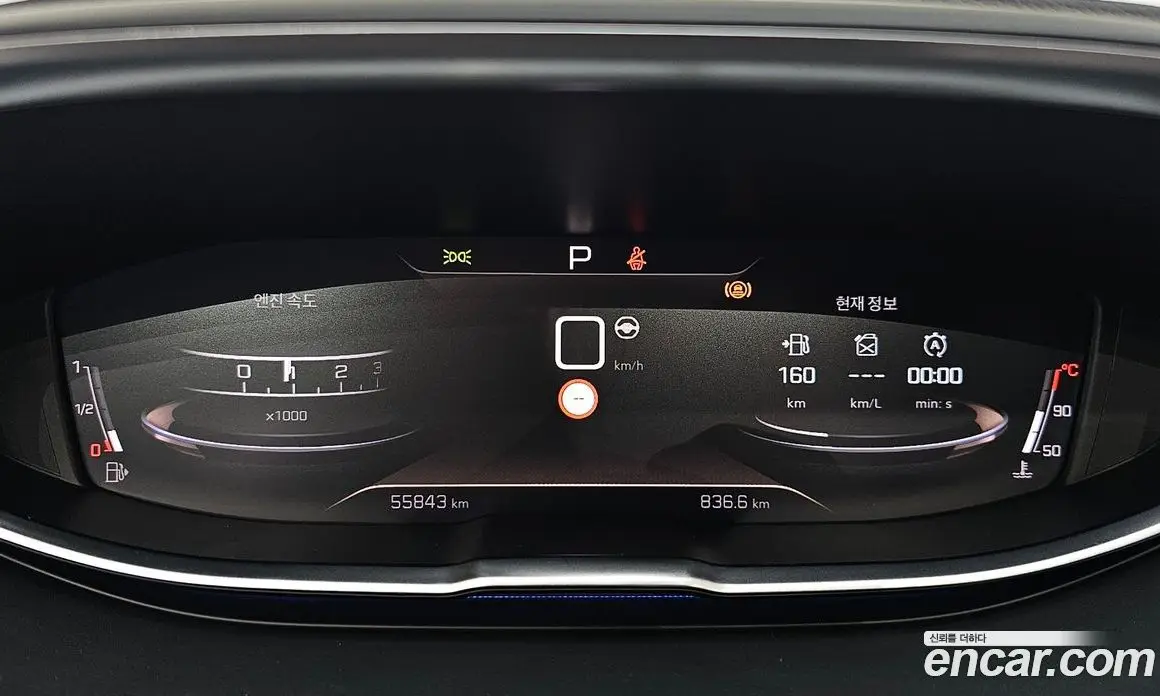 Peugeot 5008 2022 1.2 автомат (гидро), фото 10