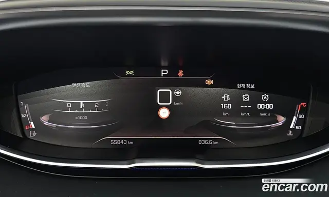 Peugeot 5008 2022 1.2 автомат (гидро), миниатюра 10
