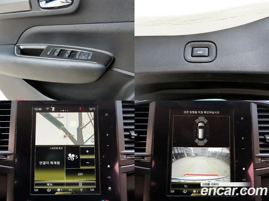 Renault (Samsung) QM6 2022 2.0 автомат (гидро), фото 18 Renault (Samsung) QM6 2022 2.0 автомат (гидро), фото 18