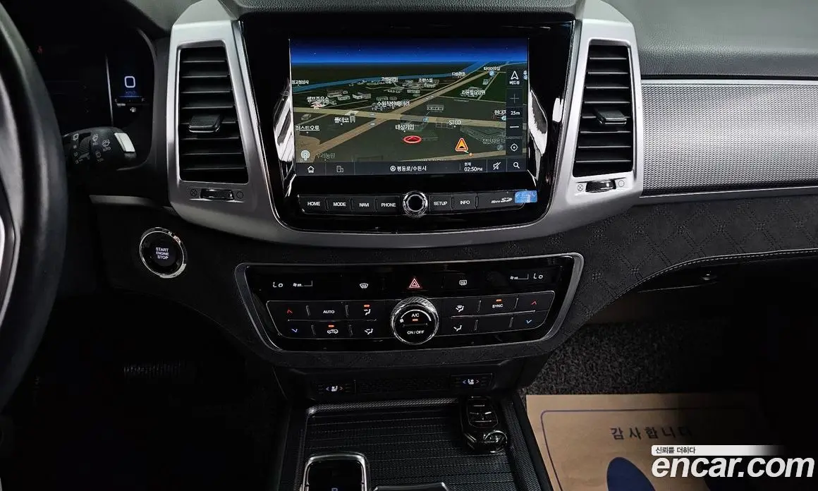 SsangYong Rexton 2022 2.2 автомат (гидро), фото 20 SsangYong Rexton 2022 2.2 автомат (гидро), фото 20