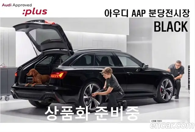 Audi A7 2023 3.0 автомат (гидро), миниатюра 2