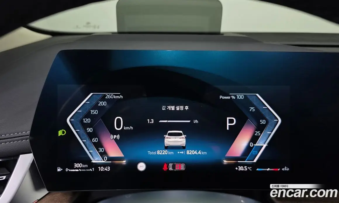 BMW 2 серия 2024 2.0 автомат (гидро), фото 11 BMW 2 серия 2024 2.0 автомат (гидро), фото 11