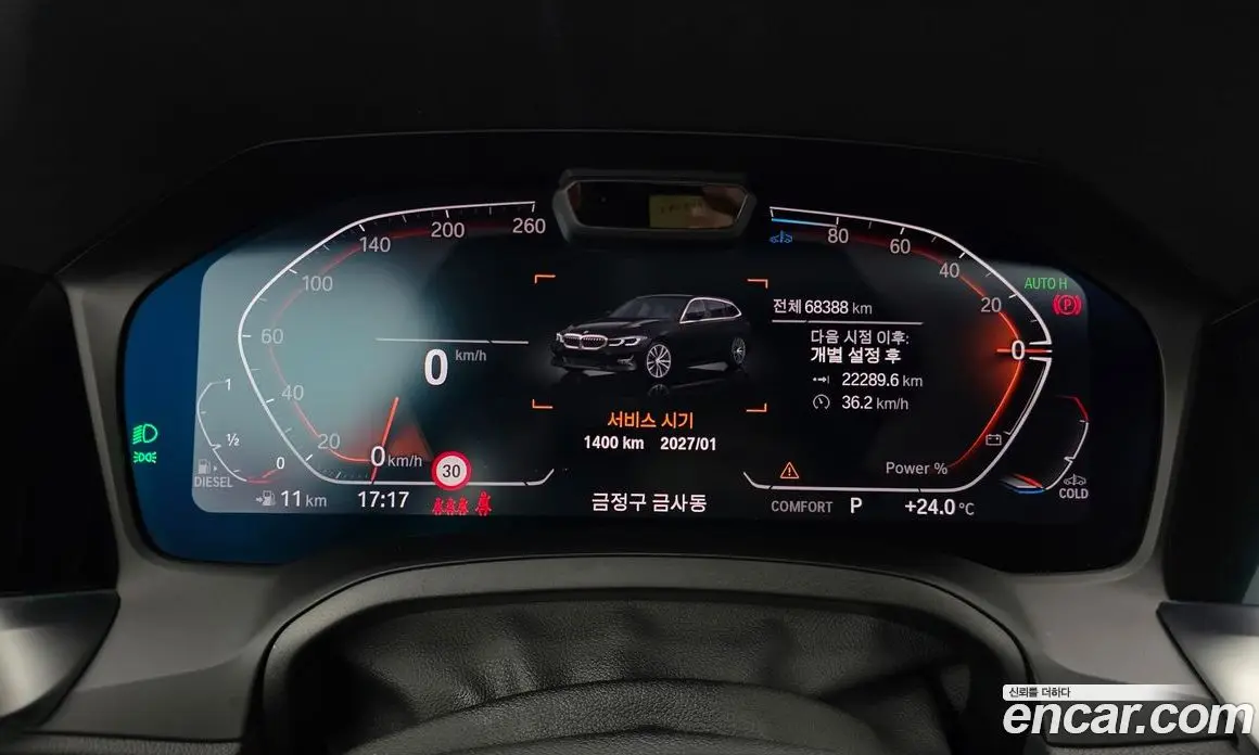 BMW 3 серия 2022 2.0 автомат (гидро), фото 11