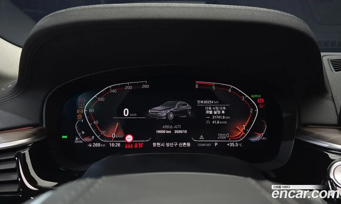 BMW 5 серия 2019 2.0 автомат (гидро), фото 11 BMW 5 серия 2019 2.0 автомат (гидро), фото 11