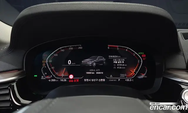BMW 5 серия 2019 2.0 автомат (гидро), миниатюра 11 BMW 5 серия 2019 2.0 автомат (гидро), миниатюра 11