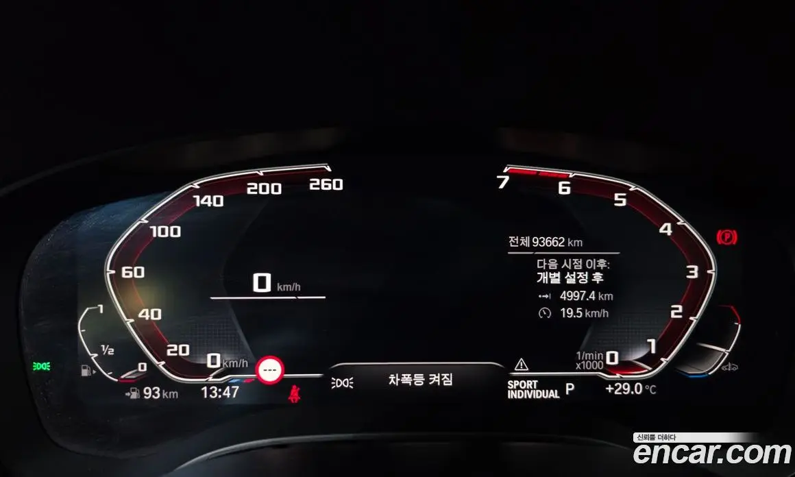 BMW 5 серия 2019 2.0 автомат (гидро), фото 11 BMW 5 серия 2019 2.0 автомат (гидро), фото 11