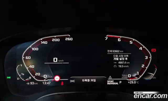 BMW 5 серия 2019 2.0 автомат (гидро), миниатюра 11 BMW 5 серия 2019 2.0 автомат (гидро), миниатюра 11