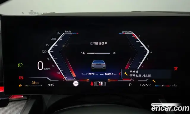 BMW 5 серия 2023 2.0 автомат (гидро), миниатюра 10 BMW 5 серия 2023 2.0 автомат (гидро), миниатюра 10