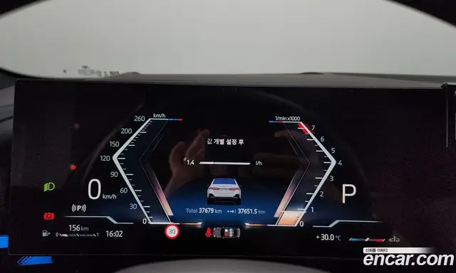 BMW 5 серия 2024 2.0 автомат (гидро), миниатюра 11 BMW 5 серия 2024 2.0 автомат (гидро), миниатюра 11