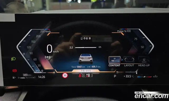 BMW 5 серия 2025 2.0 автомат (гидро), миниатюра 11