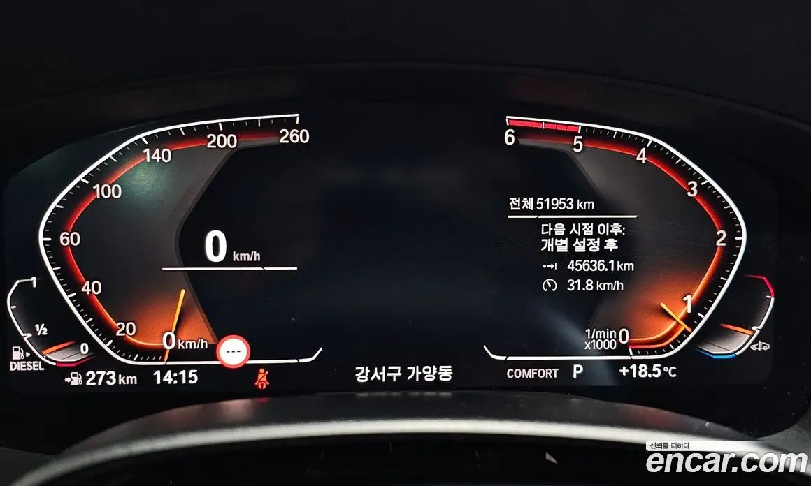 BMW 6 серия 2020 2.0 автомат (гидро), фото 10 BMW 6 серия 2020 2.0 автомат (гидро), фото 10