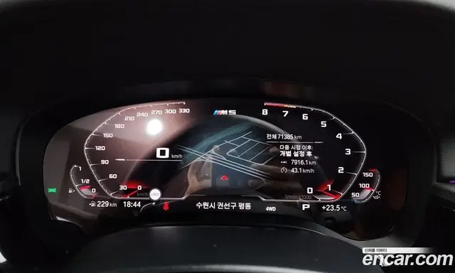 BMW M5 2020 4.4 автомат (гидро), миниатюра 11 BMW M5 2020 4.4 автомат (гидро), миниатюра 11