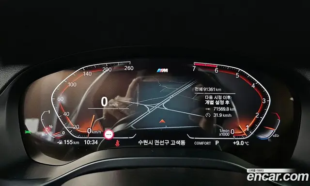 BMW X3 2021 2.0 автомат (гидро), миниатюра 11 BMW X3 2021 2.0 автомат (гидро), миниатюра 11