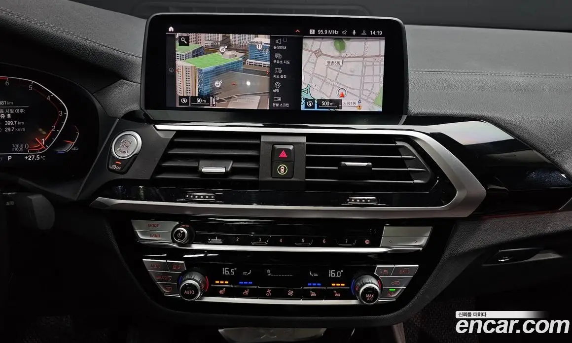 BMW X4 2021 2.0 автомат (гидро), фото 20 BMW X4 2021 2.0 автомат (гидро), фото 20