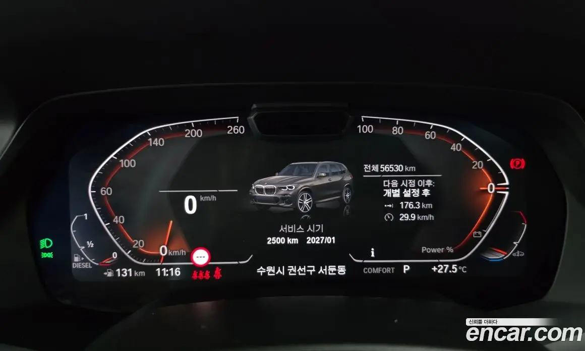 BMW X5 2023 3.0 автомат (гидро), фото 11